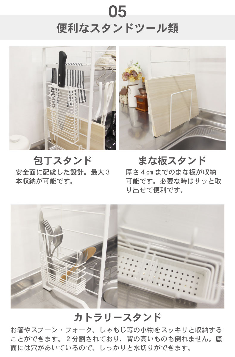 Wコート 伸縮シンク上 水切りラック 6点セット グレイスの機能