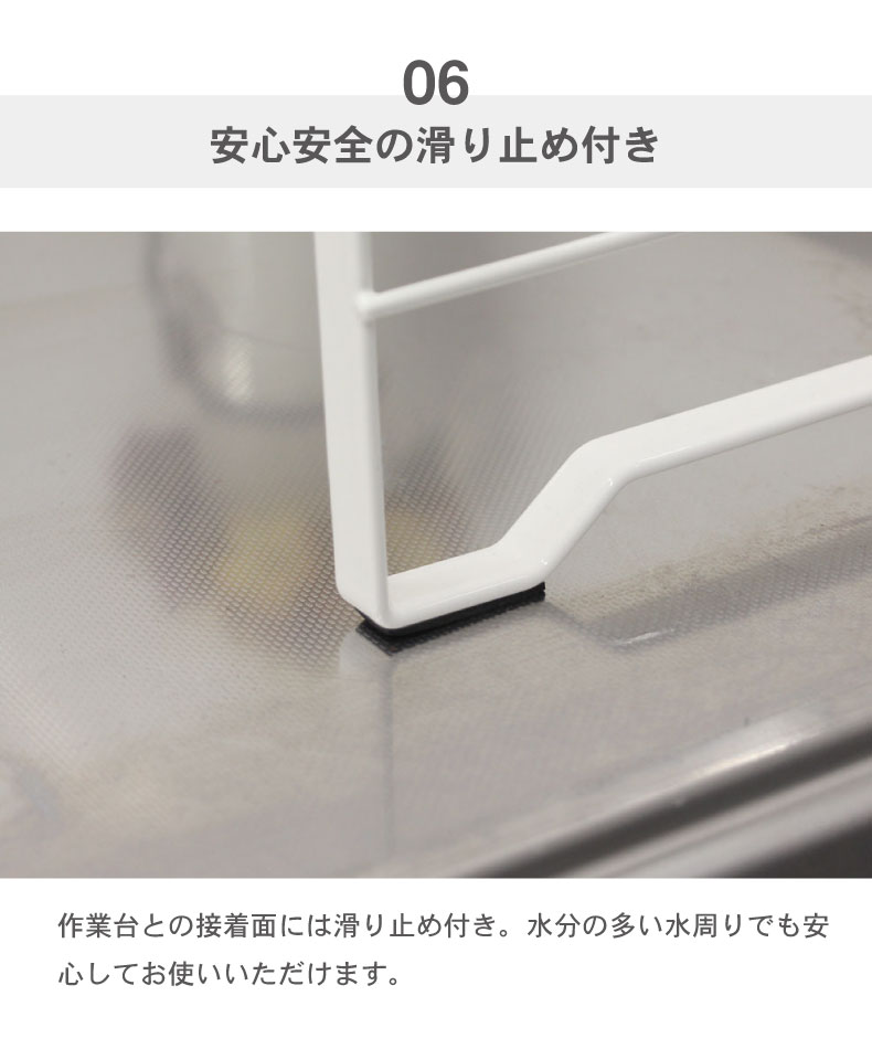 Wコート 伸縮シンク上 水切りラック 6点セット グレイスの機能