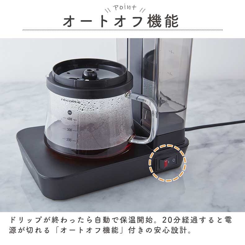 recolte（レコルト） レインドリップコーヒーメーカー RDC-1