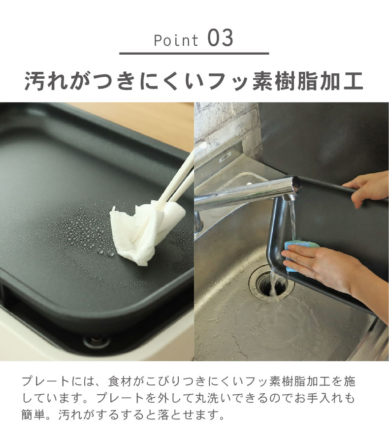 2way マルチホットプレート ヘスティの機能