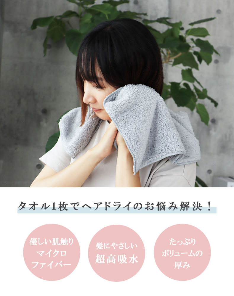 60x120 マイクロファイバー バスタオル クラウド5枚セット