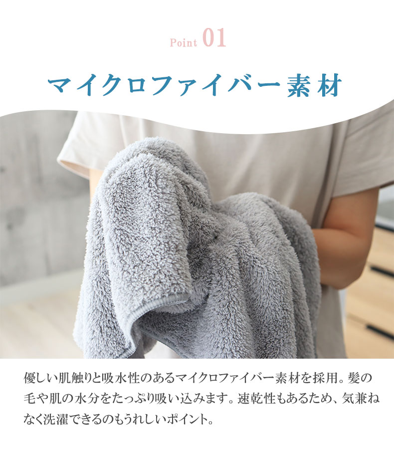 雲雀恭弥　マイクロファイバーバスタオル グッズ-タオル】家庭教師ヒットマン REBORN! マイクロファイバー