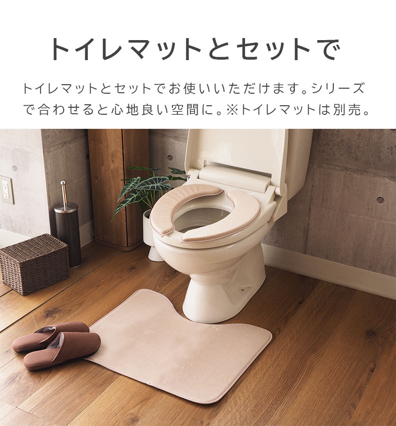 Amazon｜ASAKUNMZLP(売店) 装飾家の便座カバー吸水灯3個セット