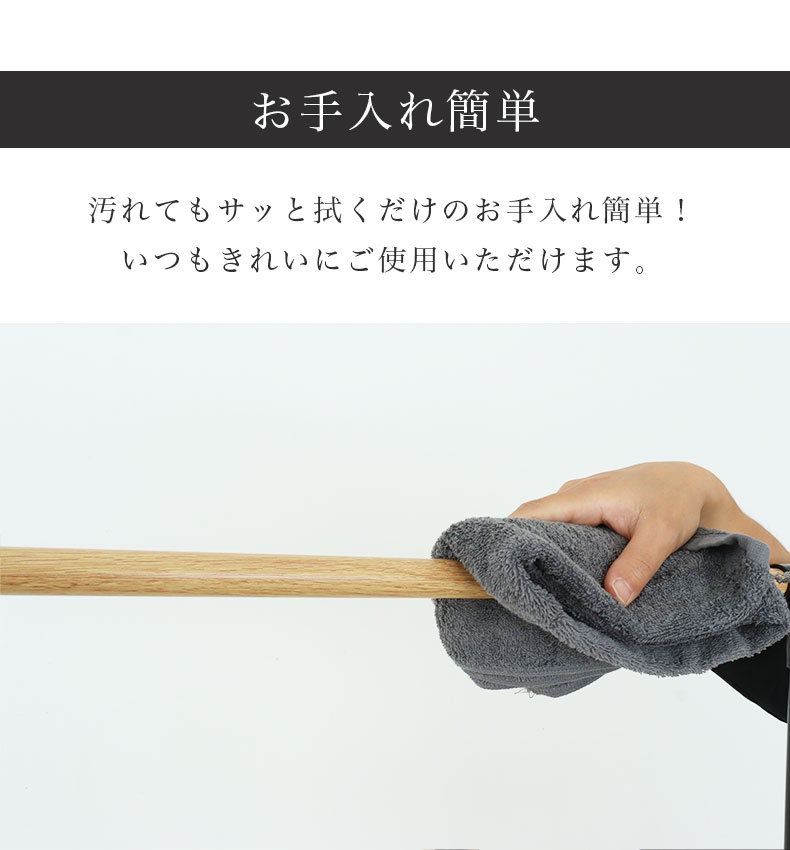 木目調室内物干し アルベロのカラー