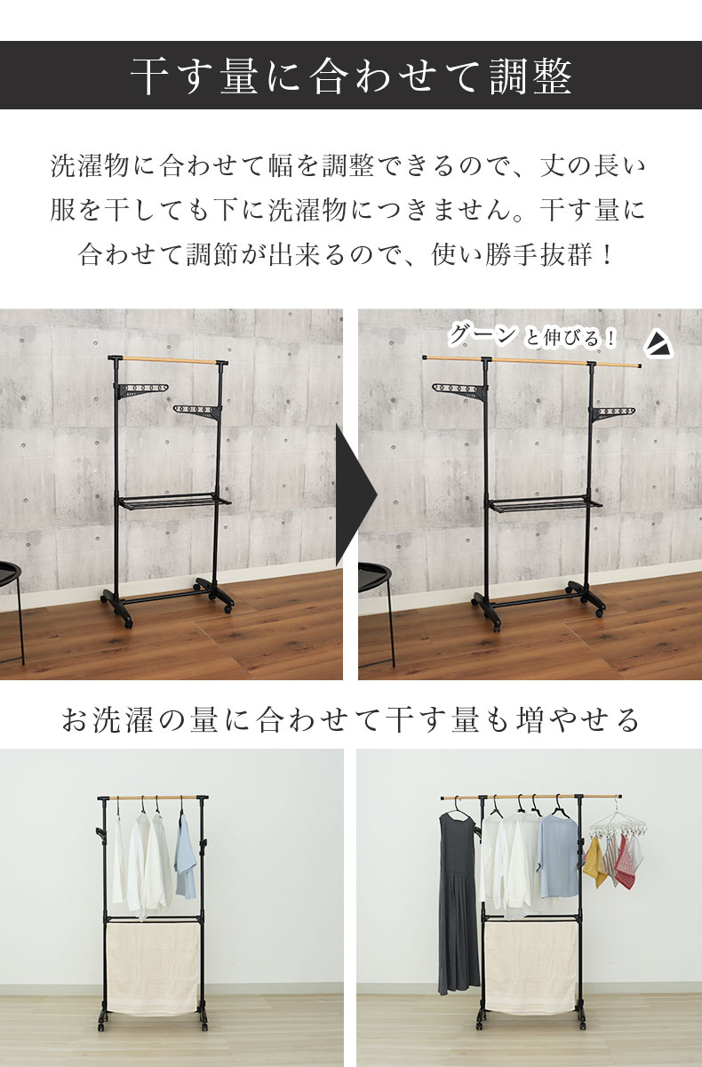 木目調室内物干し アルベロの機能