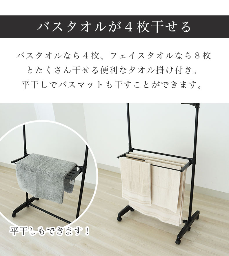 木目調室内物干し アルベロの機能