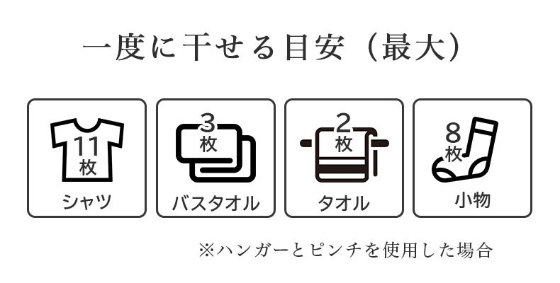 木目調室内物干し アルベロの機能