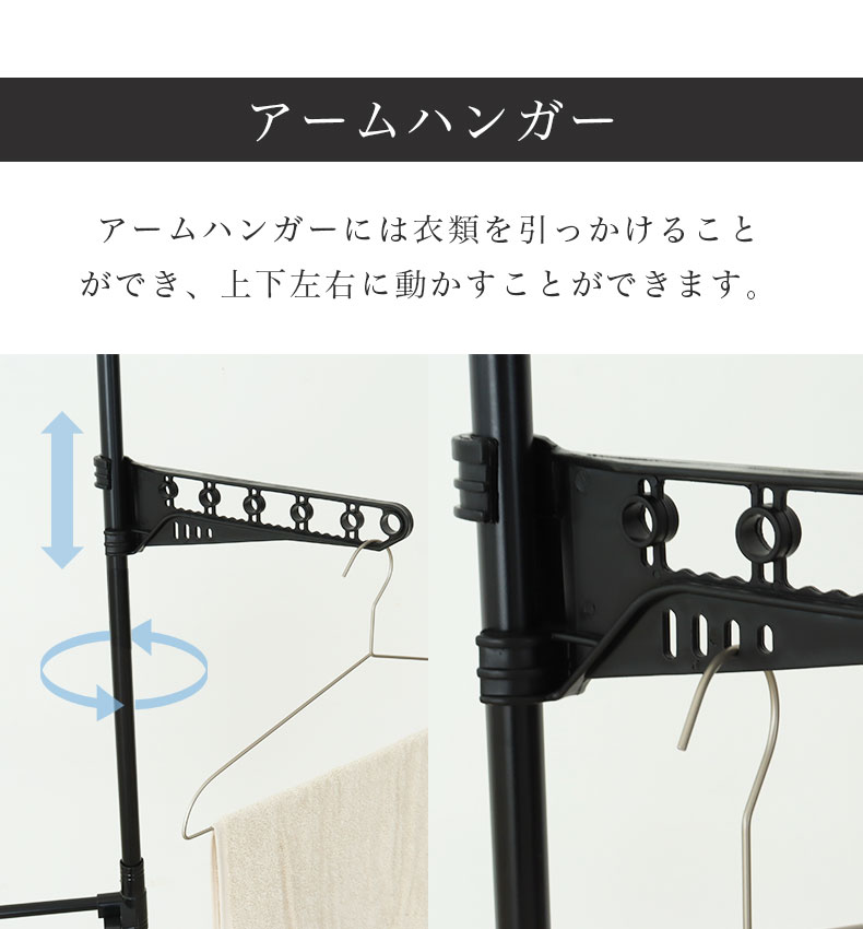 木目調室内物干し アルベロの機能