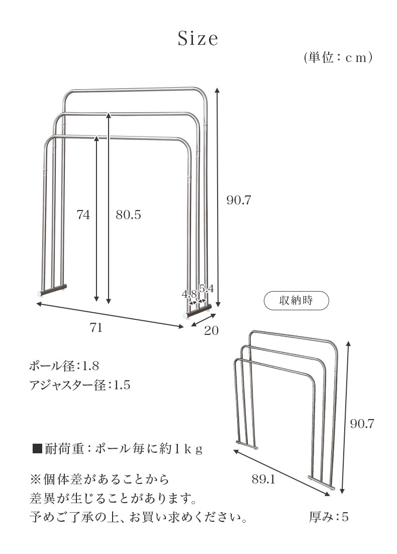 折りたためるステンレスタオルハンガー ラスターのサイズ1