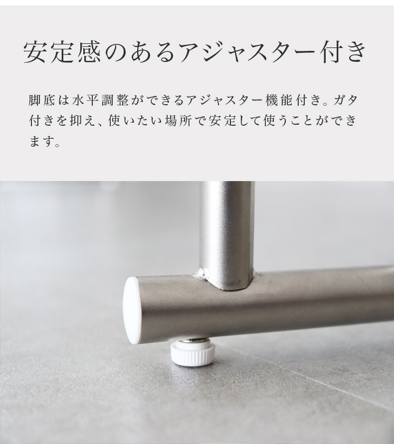 折りたためるステンレスタオルハンガー ラスターの機能