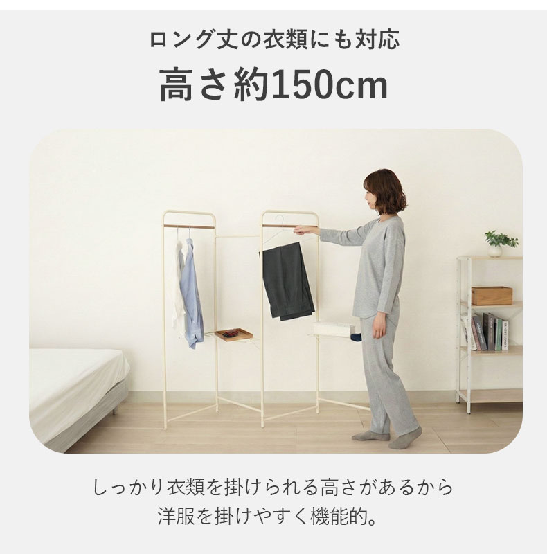 5連パネル物干し アルベロの機能