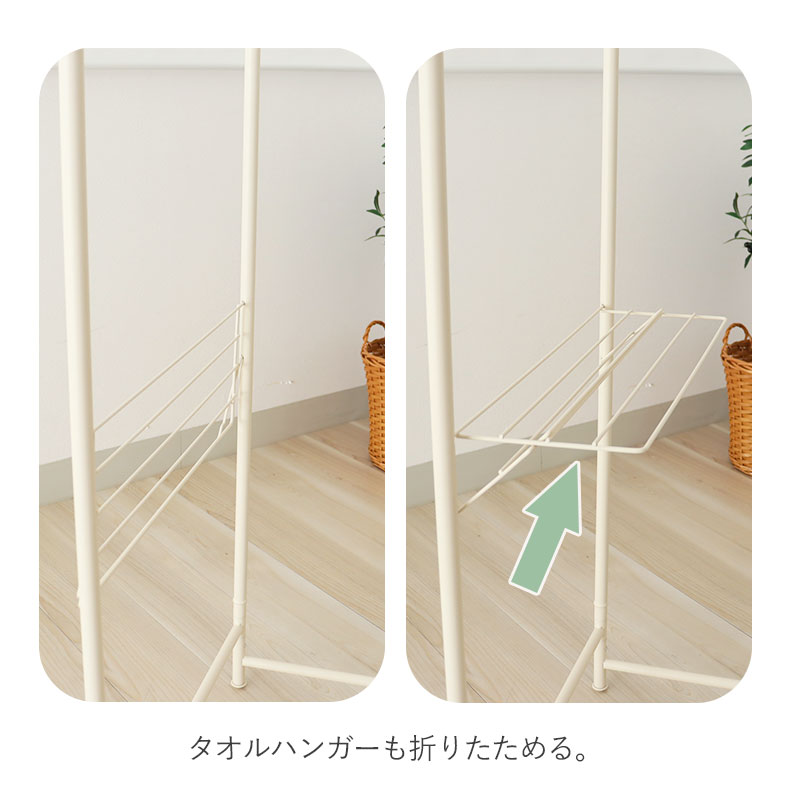 5連パネル物干し アルベロの機能