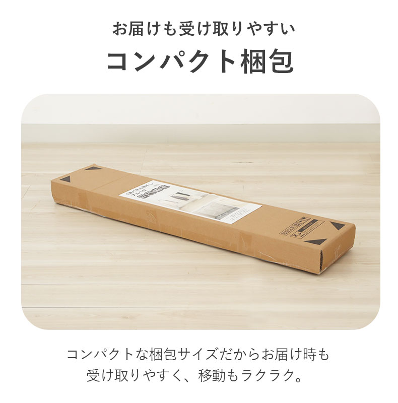 5連パネル物干し アルベロの機能