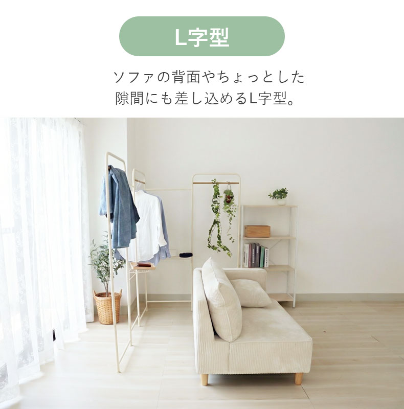 5連パネル物干し アルベロの機能