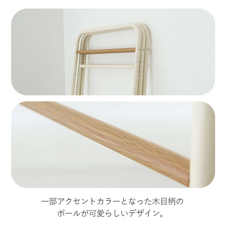 5連パネル物干し アルベロの機能