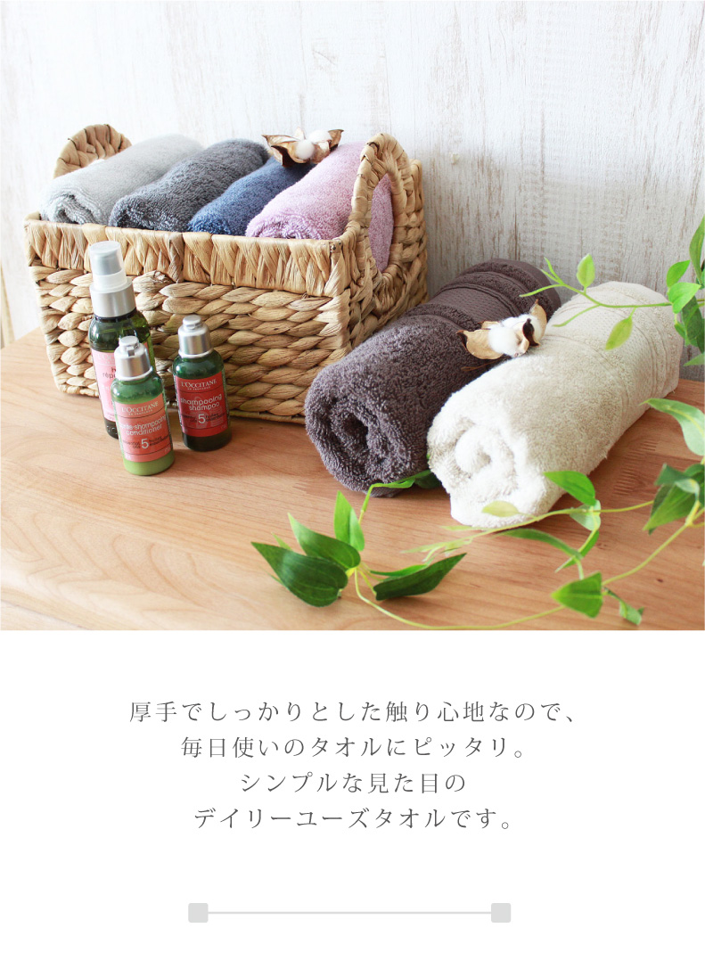 Amazon.co.jp: 林(Hayashi) バスタオル ブルー ピンク グリーン ベージュ 約60×120cm 無撚糸 フェイム 4枚セット  BG4233-4P 4枚入 : ホーム＆キッチン
