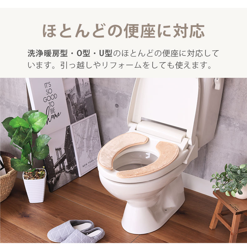 まとめ売り 便座シート/吸着べんざシート ボア ブラウン トイレ用品