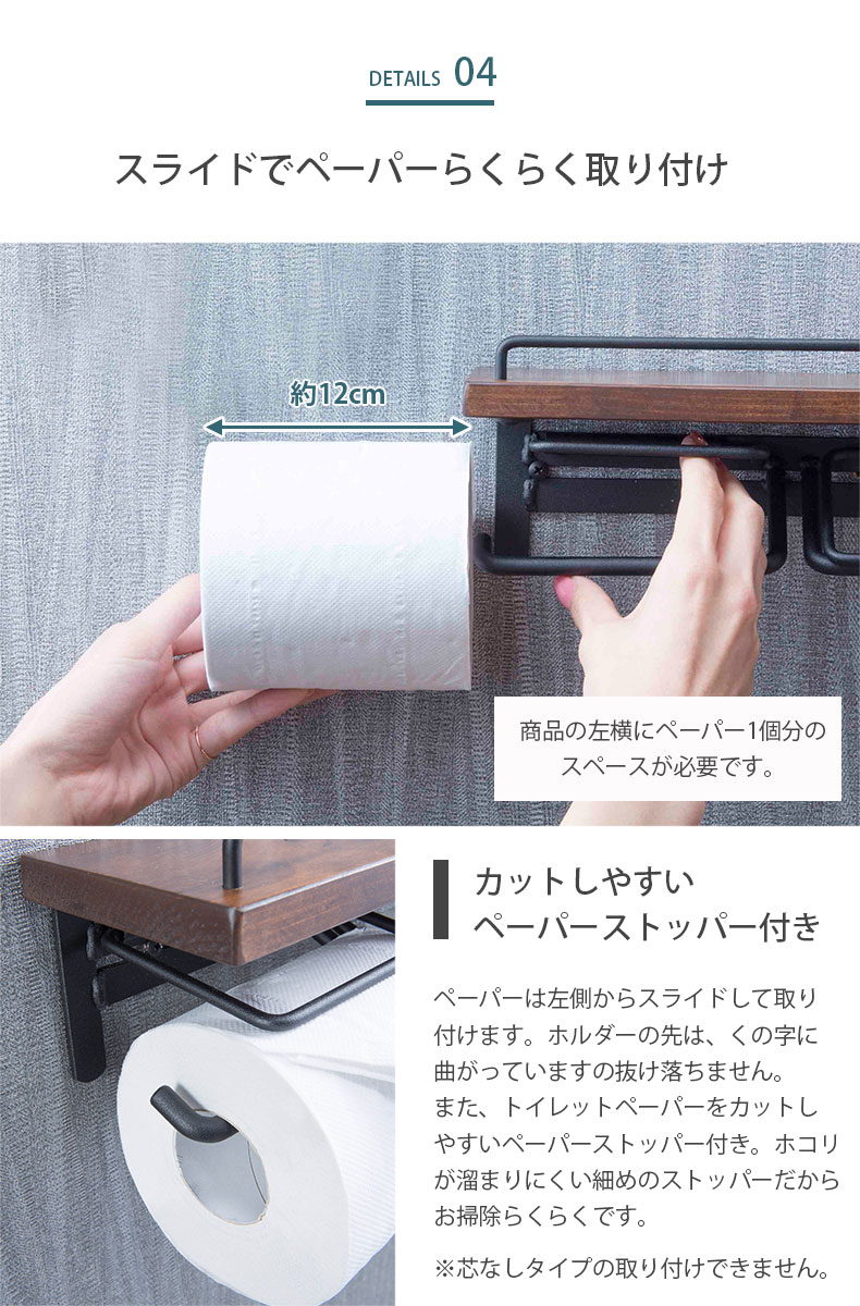 トイレットペーパーホルダー ストックタイプ SIN-30