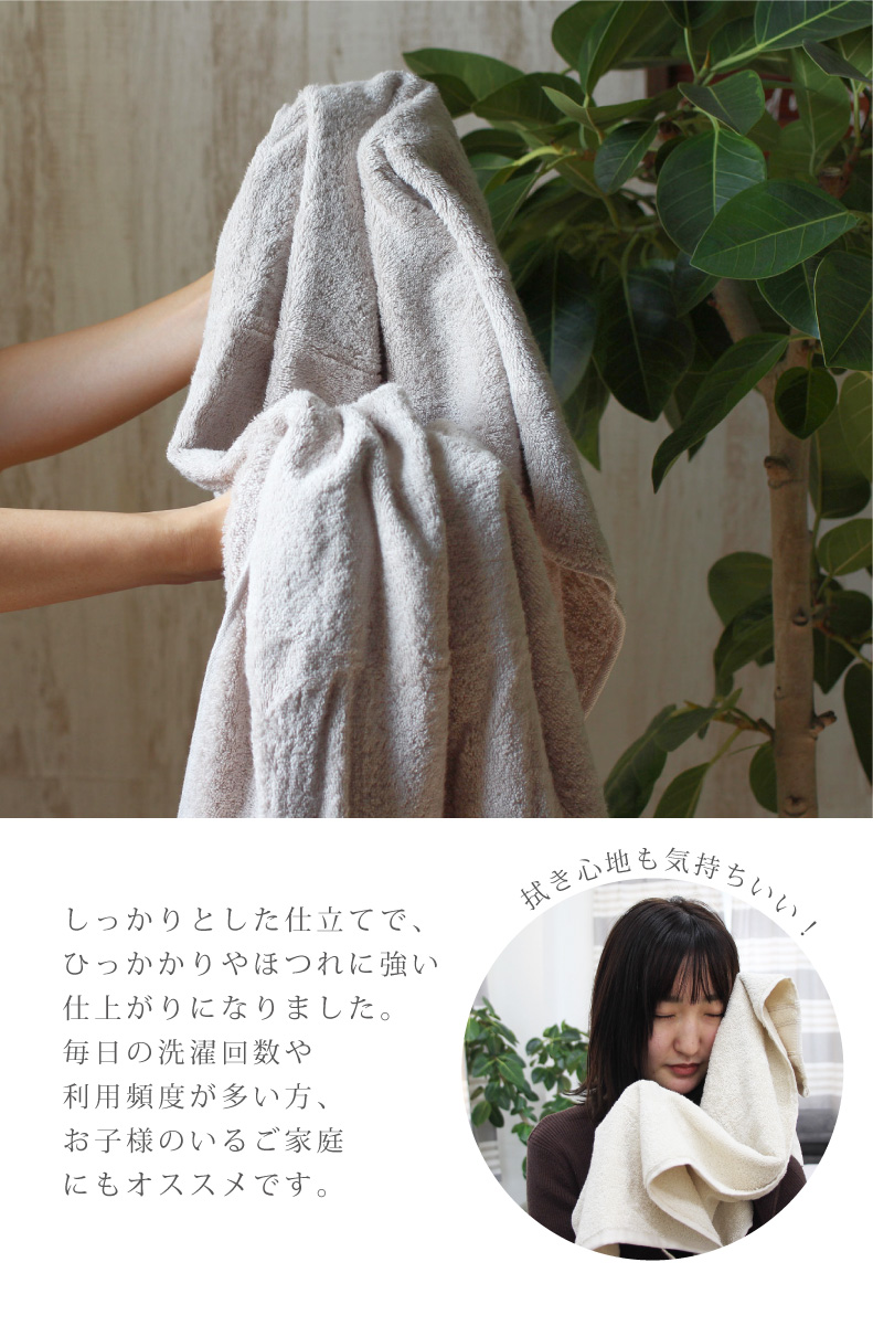 34x80フェイスタオル60枚セット マナカラー2の機能
