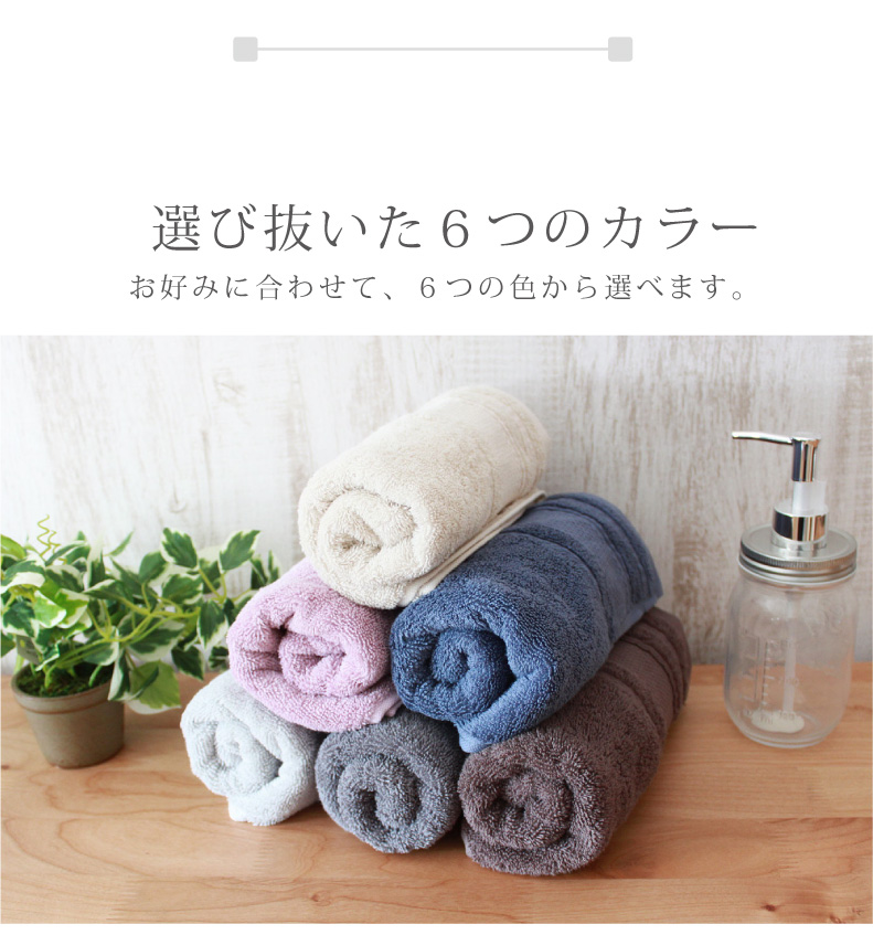 34x80フェイスタオル60枚セット マナカラー2の機能