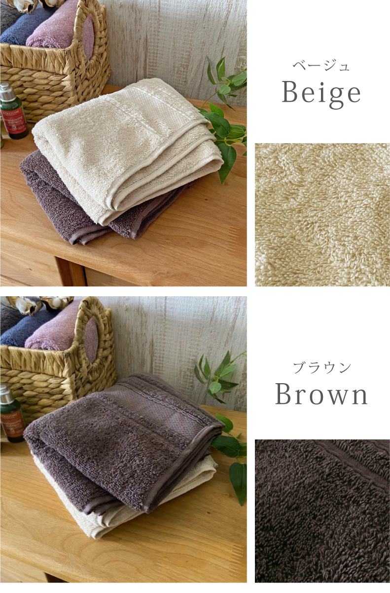 34x80フェイスタオル60枚セット マナカラー2のカラー
