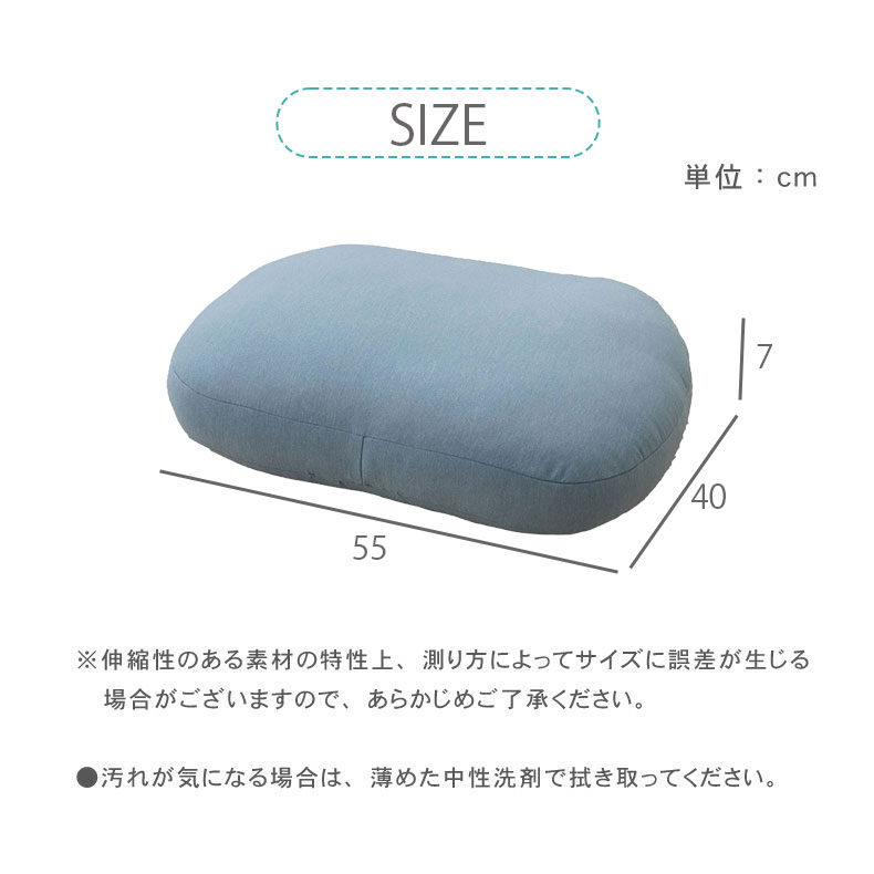 マルチクッション もっちりクールのサイズ1