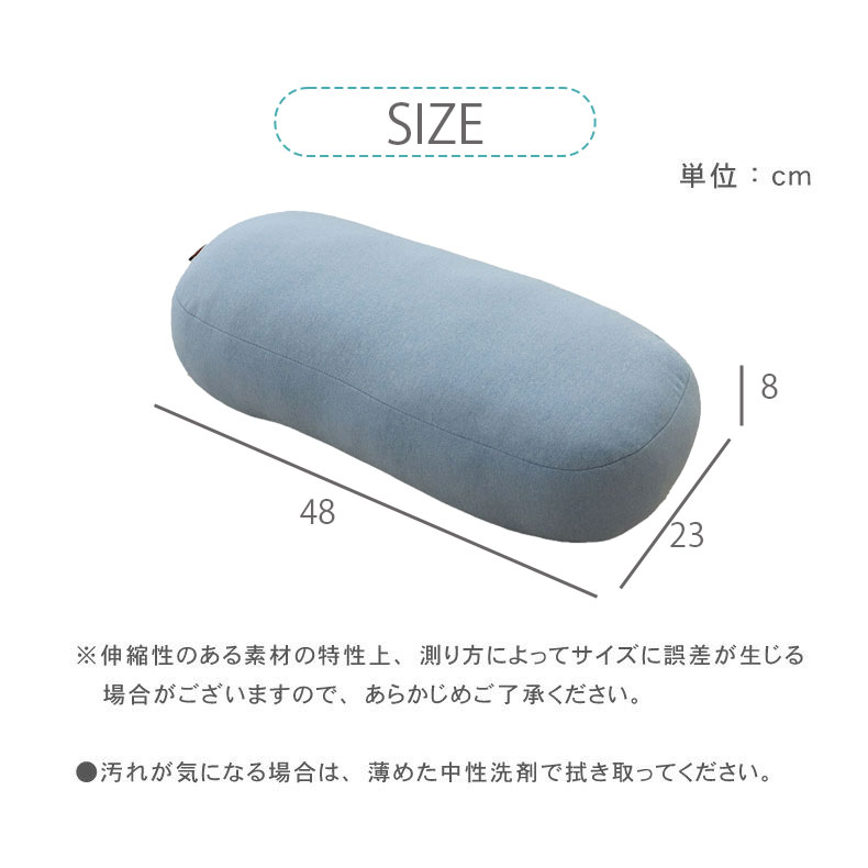 マルチクッション もっちりクールのサイズ1