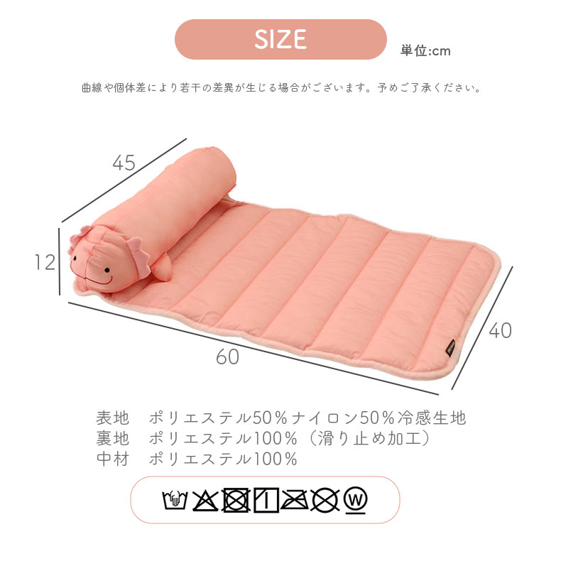 あごのせ冷感マットのサイズ1