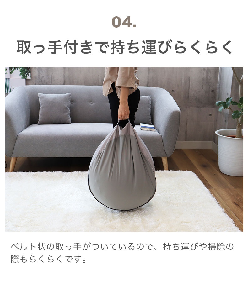 直径55cm ビーズフロアクッション デイズ2 | ビーズクッション の通販