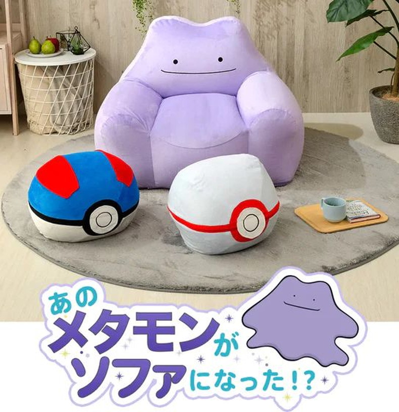 送料無料】ポケモン ビーズソファ メタモン(ポケットモンスター) | マナベインテリアハーツ公式通販