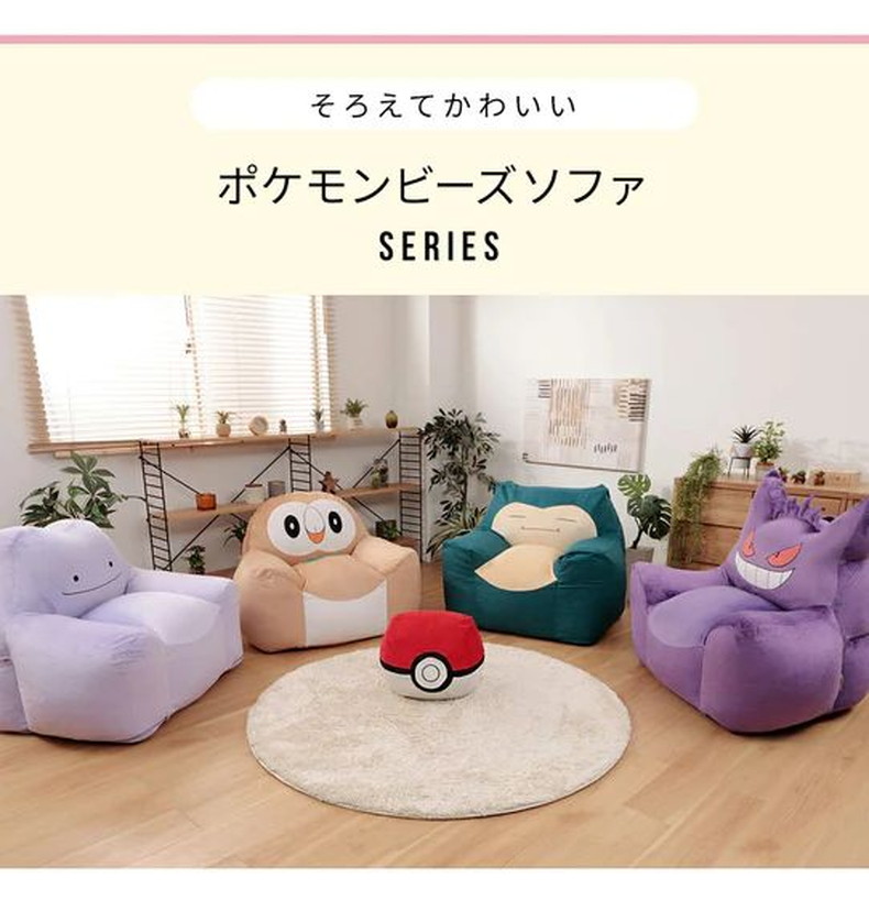 ポケモン メタモンのソファ くわしく