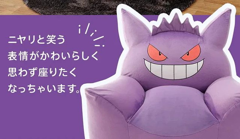 ビーズソファ ゲンガー(ポケットモンスター)の機能