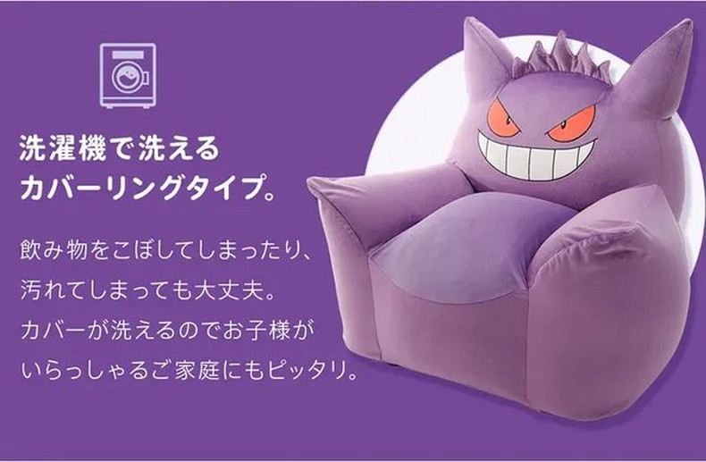 ビーズソファ ゲンガー(ポケットモンスター)の機能