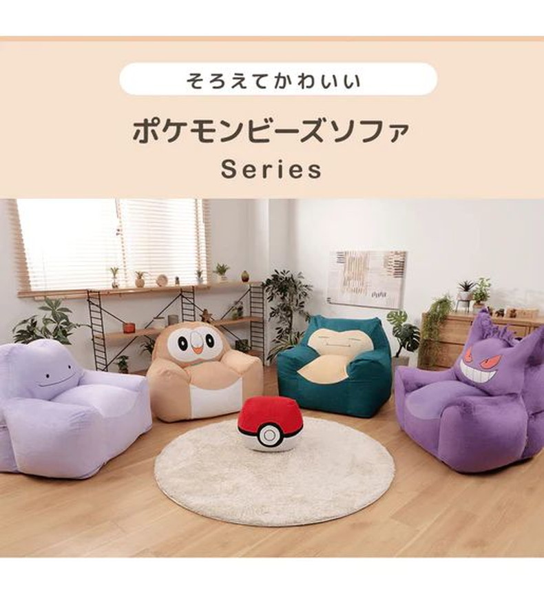 ビーズソファ モクロー(ポケットモンスター)の機能