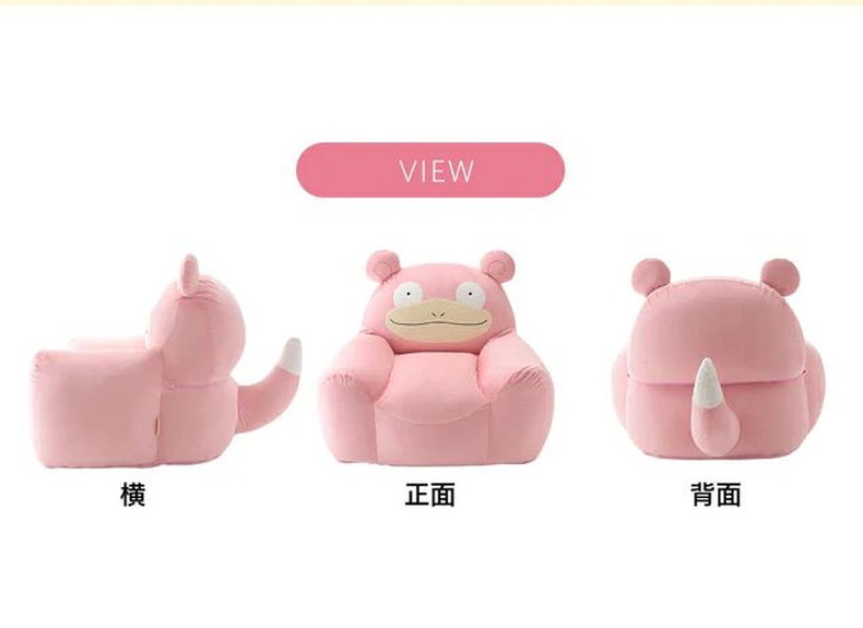 ビーズソファ ヤドン(ポケットモンスター)の機能