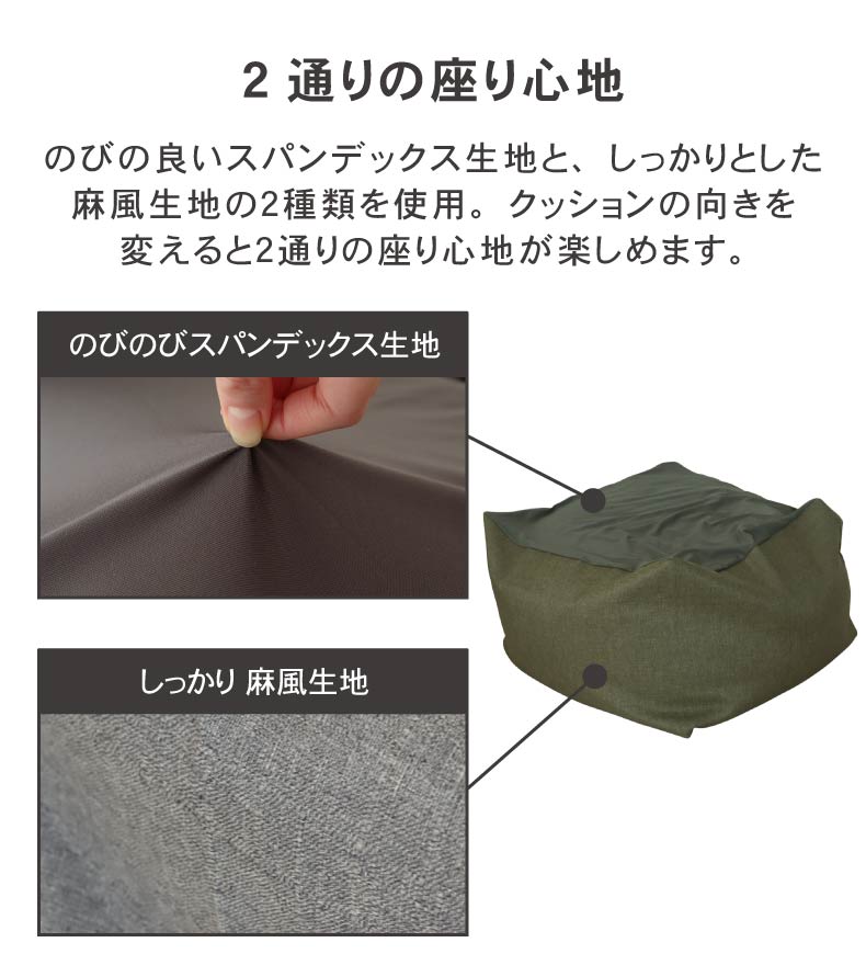 L65 ビーズソファ グランの機能