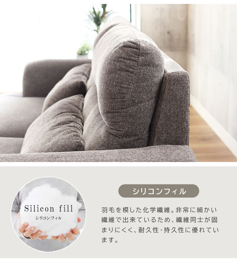 2人用ソファ ブレスの素材