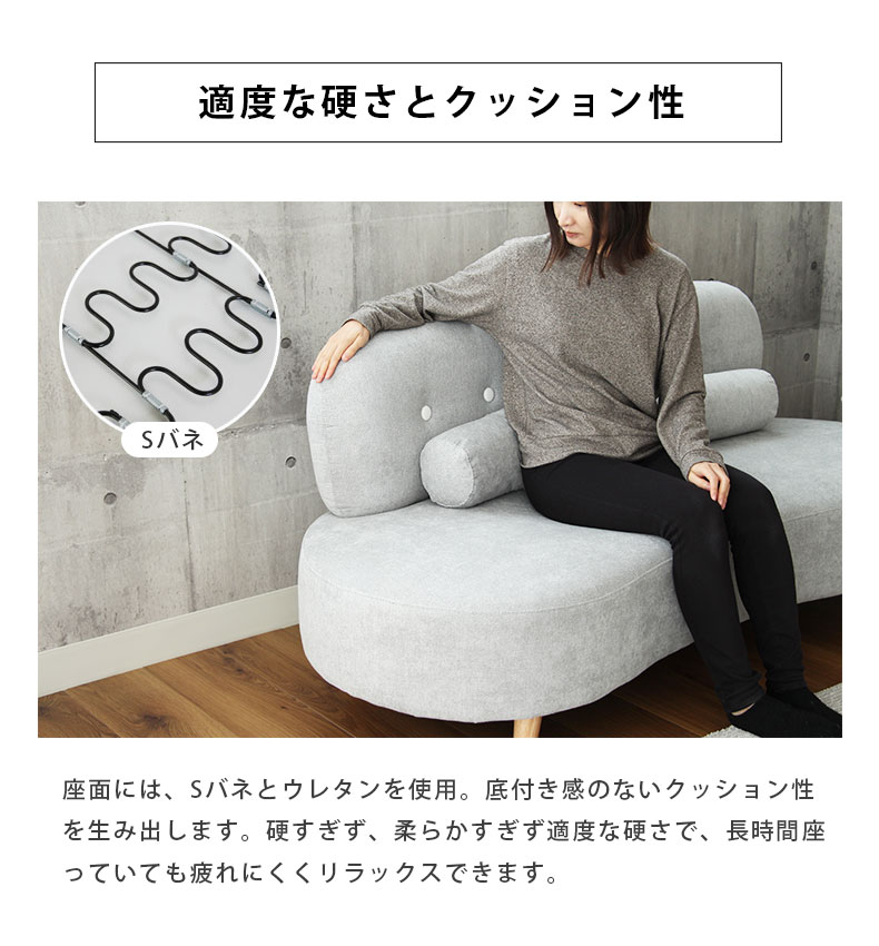 2.5人掛け ソファ かわいい ロータイプ クレセ | マナベ 2.5人掛け ソファ かわいい ロータイプ クレセ | マナベ