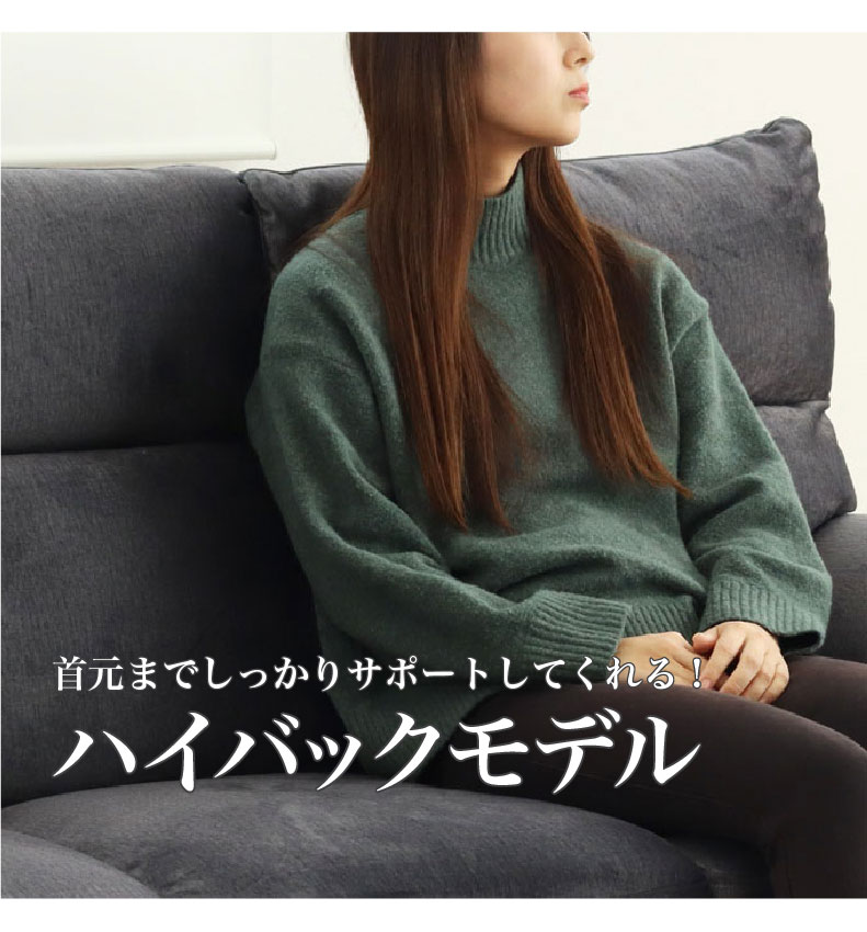 ソファ エッジの機能