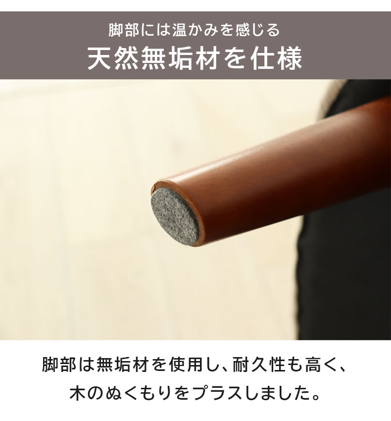 2人掛け ソファ マキアートのカラー