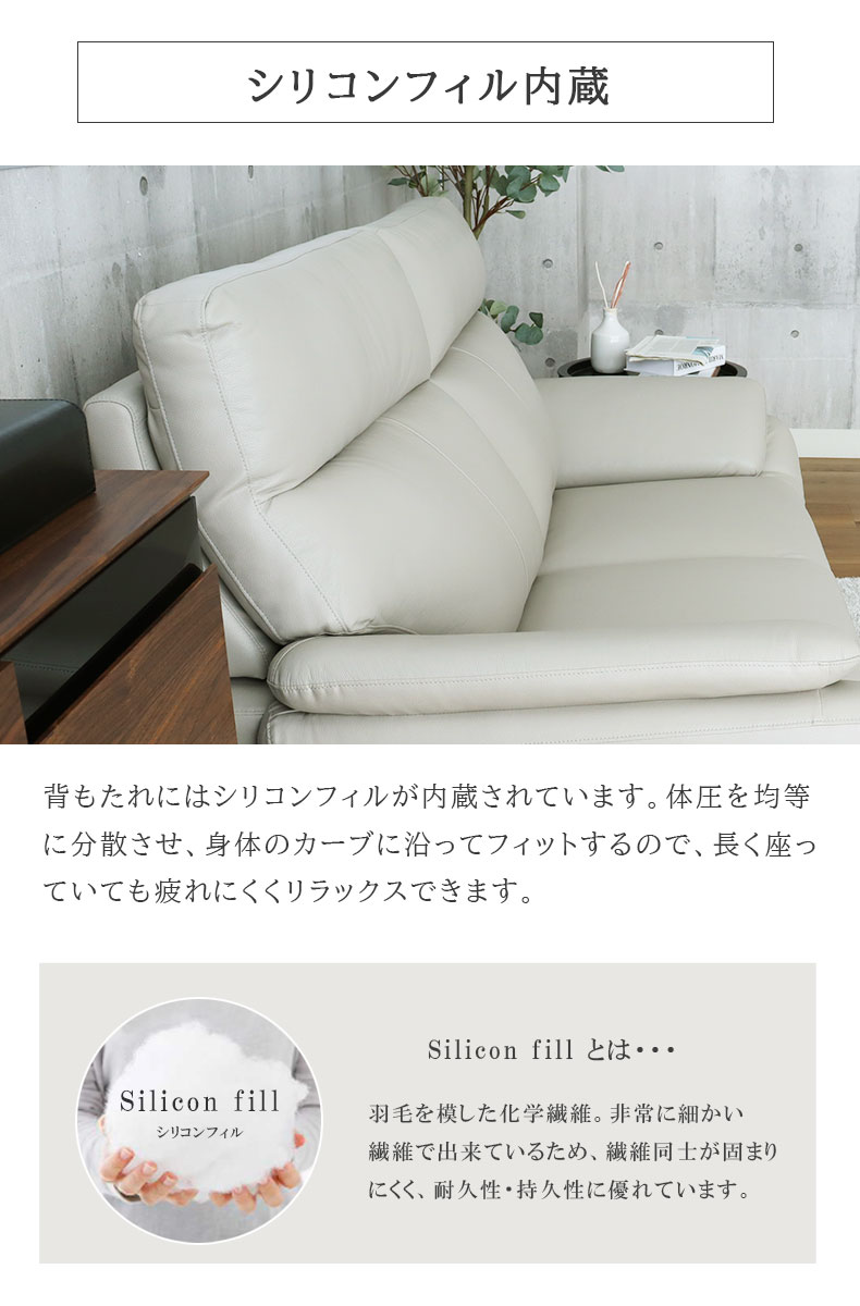 2人掛けソファ クロッシュMの機能
