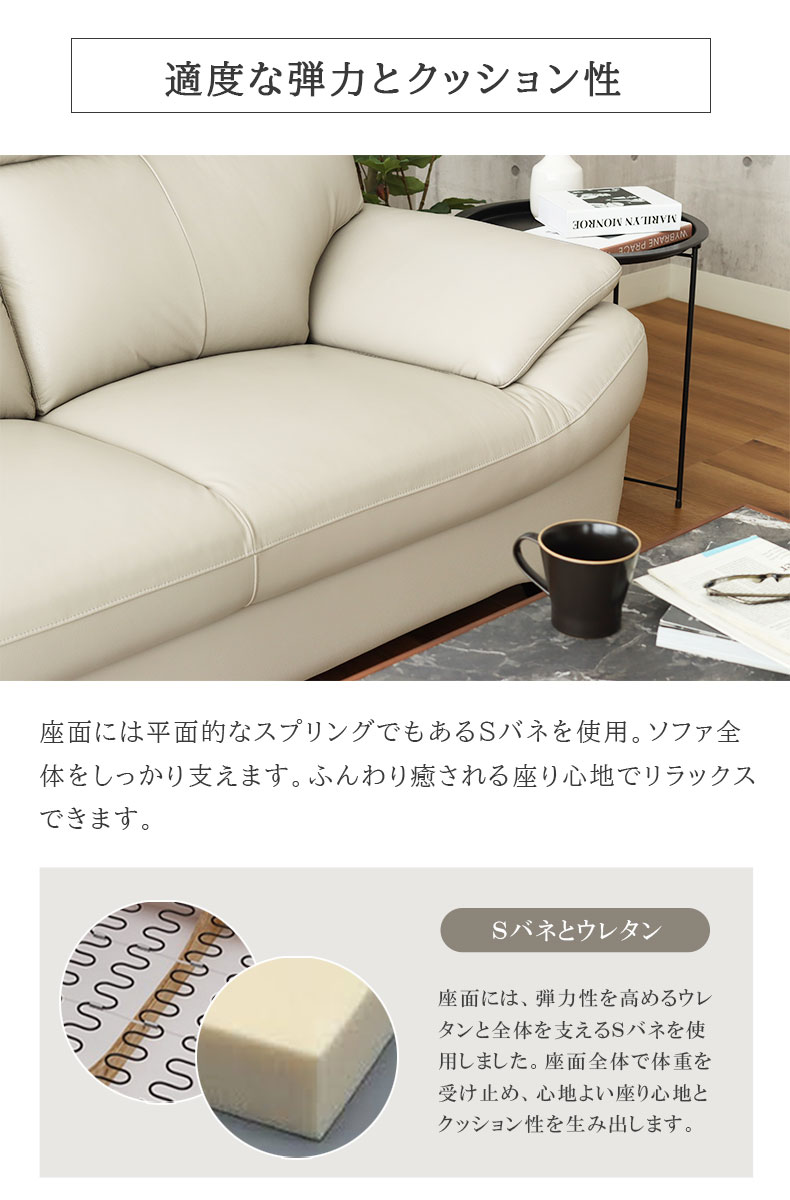 2人掛けソファ クロッシュMの機能