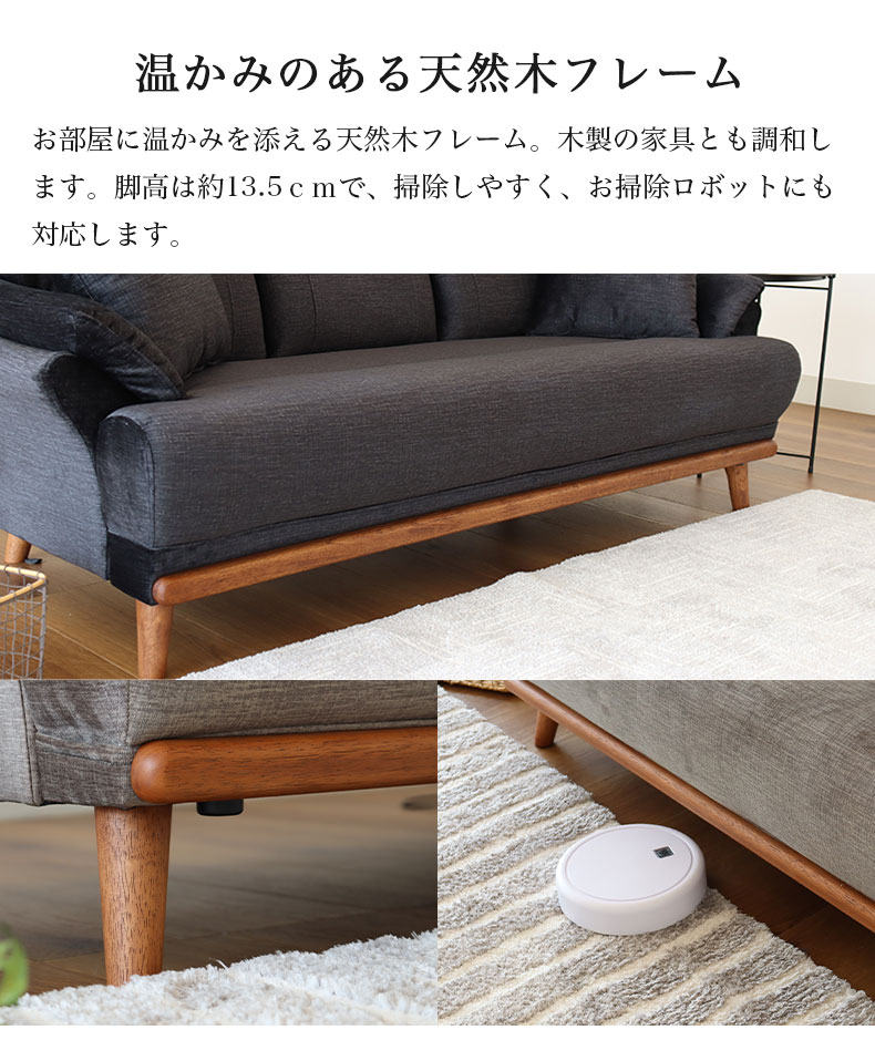 8/13値下げいたしました！⭐️人気⭐️マナベインテリア 2Pソファ  