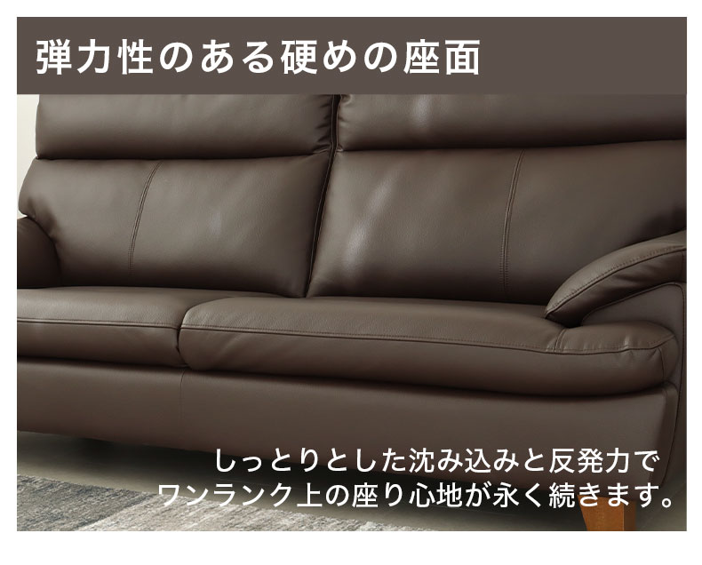 2人掛け ソファ ベッツの機能