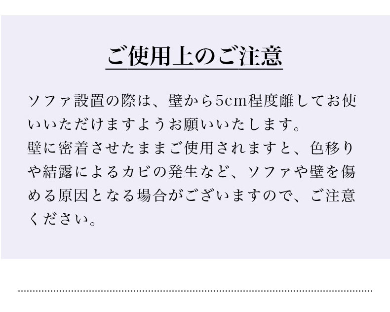 3人掛け ソファ ベッツの機能