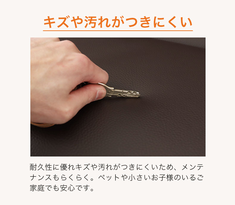 3人掛け ソファ ベッツの機能