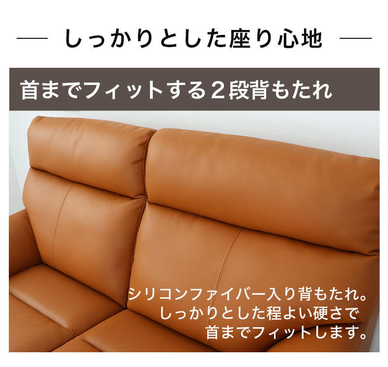 3人掛け ソファ ベッツの機能