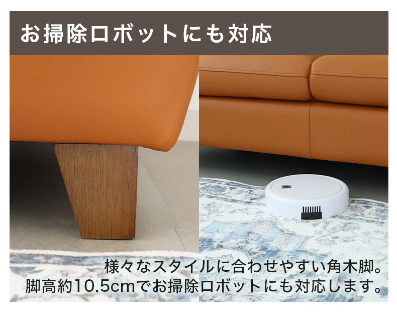3人掛け ソファ ベッツの機能