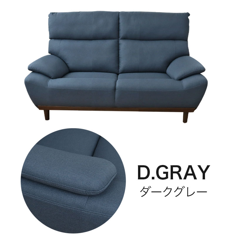 2人掛けソファ レオンのカラー