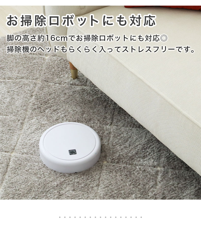 1.5人掛けソファ モアナ2の機能